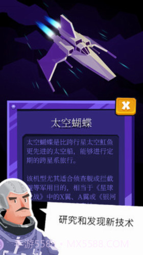 王者天空截图2 王者天空截图2