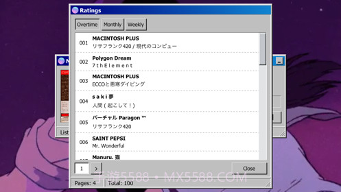 NightwavePlaza截图7