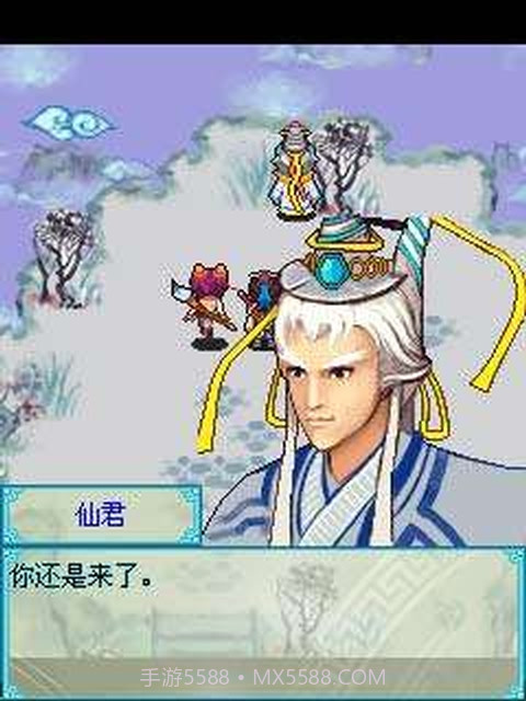 逍遥奇侠传之轮回之恋截图4 逍遥奇侠传之轮回之恋截图4