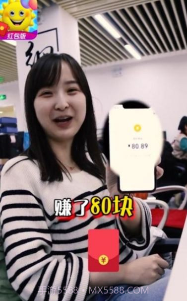 全民游乐场截图3