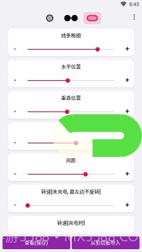EnergyRing官方下载截图3 EnergyRing官方下载截图3