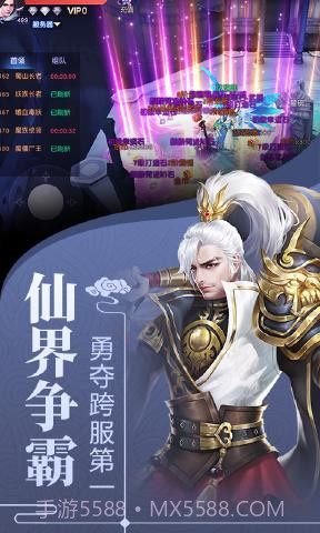 剑舞云涯官网截图2 剑舞云涯官网截图2