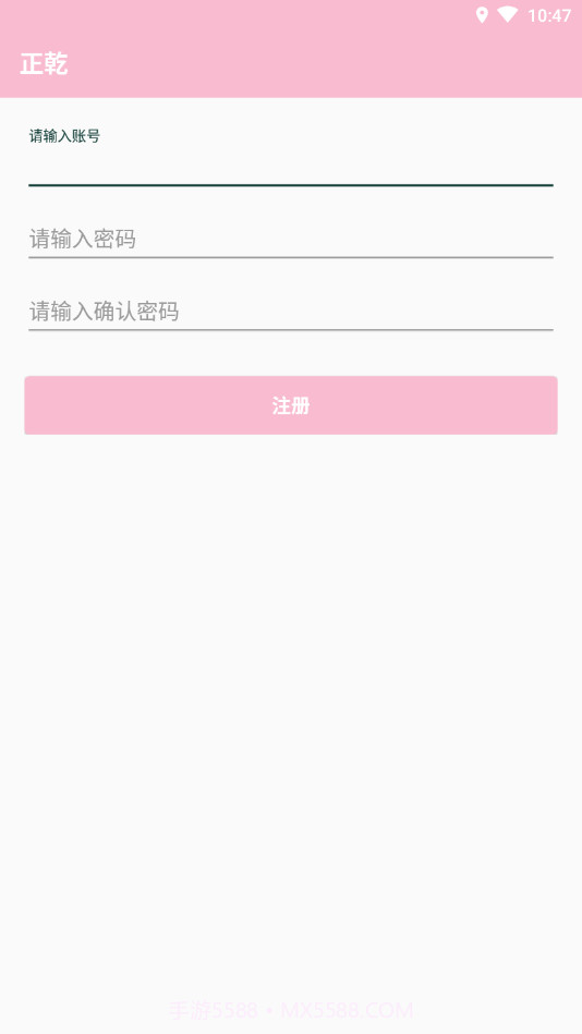 正乾截图1 正乾截图1
