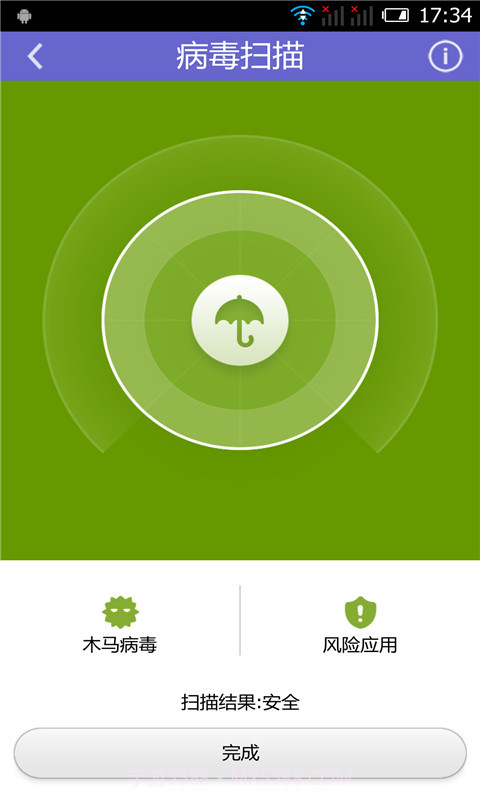 Root优化大师截图6