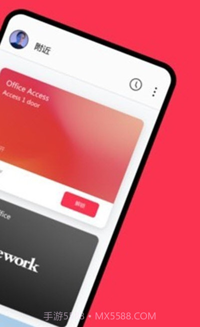 ProID(门禁解锁工具)V2.17.3 安卓最新版截图4 ProID(门禁解锁工具)V2.17.3 安卓最新版截图4