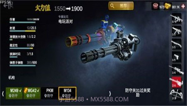 僵尸前线3d幸存者营地截图3