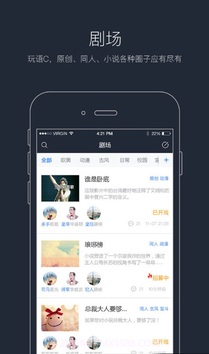语C圈截图1 语C圈截图1