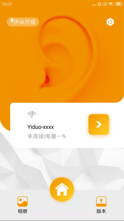 伊朵可视截图1 伊朵可视截图1