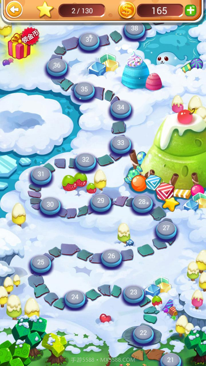 怪兽总动员截图2