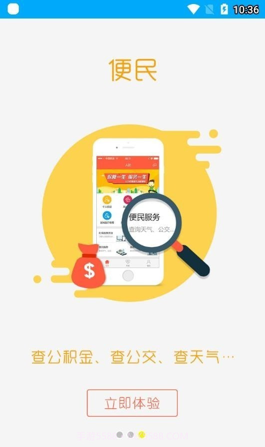 淮南人社局截图3 淮南人社局截图3