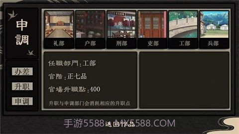 庶途清软2022截图3 庶途清软2022截图3