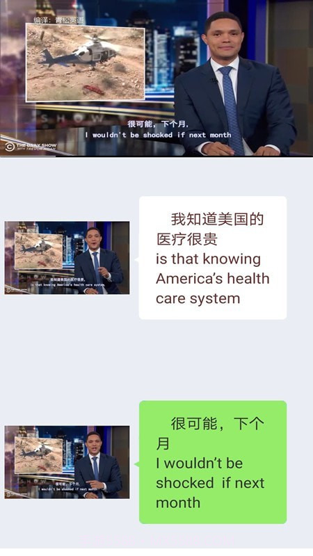 句句截图3 句句截图3