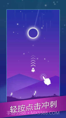 星迹冲刺截图1 星迹冲刺截图1