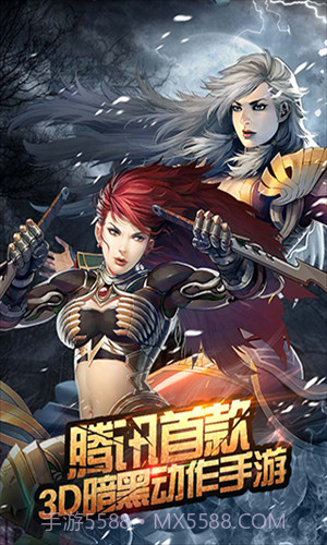 全民破坏神截图2