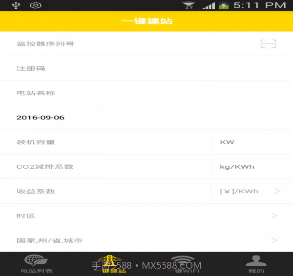 ZeverCloud截图3 ZeverCloud截图3