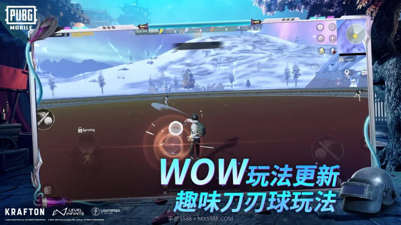 pubg冰河禁区截图2 pubg冰河禁区截图2