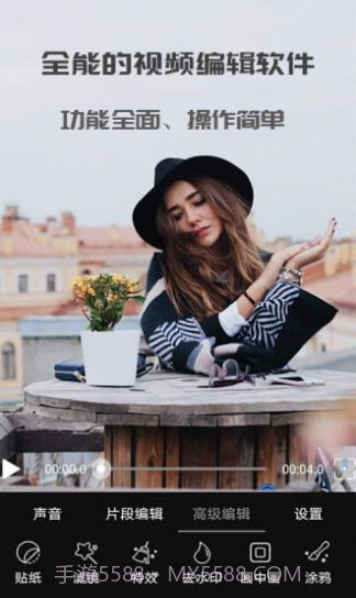 VUE视频剪辑截图1 VUE视频剪辑截图1