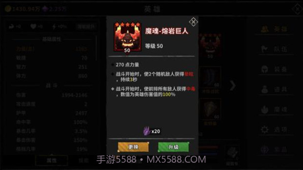 流沙之城截图4 流沙之城截图4