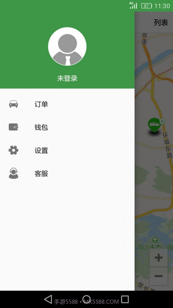 佳仕美出行截图4 佳仕美出行截图4