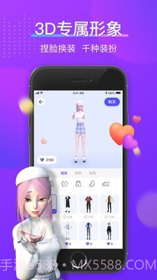 77星球截图2 77星球截图2