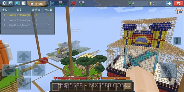 sky wars截图3 sky wars截图3