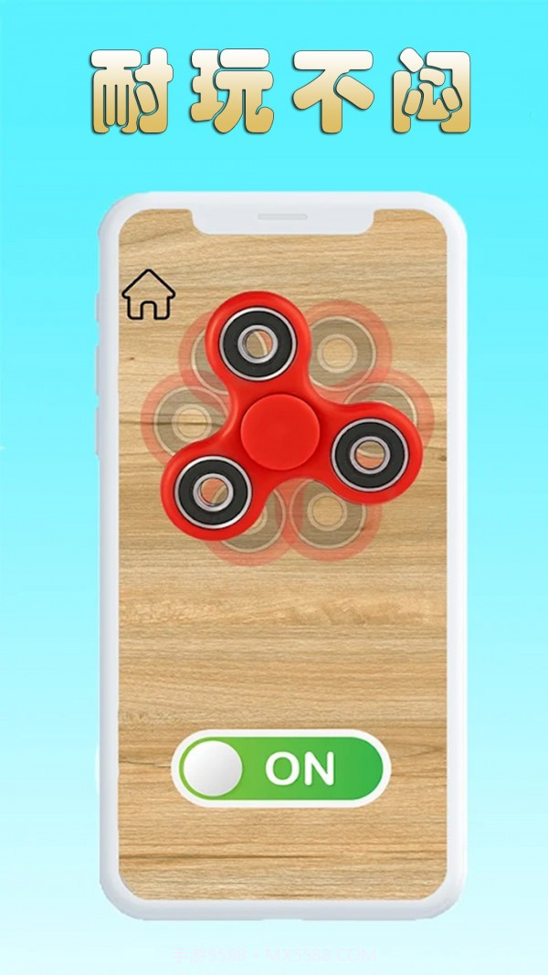 指尖解压玩具盒子截图2 指尖解压玩具盒子截图2