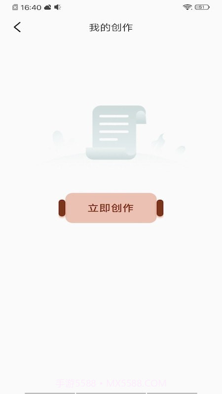 全局透明主题壁纸截图3