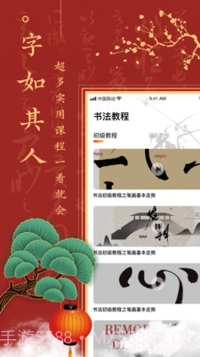 字体签名设计截图4 字体签名设计截图4