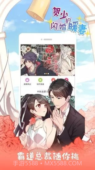 哈哈漫画免费韩国漫画截图1 哈哈漫画免费韩国漫画截图1