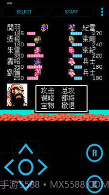 吞食天地1代豪华版截图2 吞食天地1代豪华版截图2