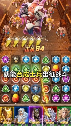 元素消消消截图1