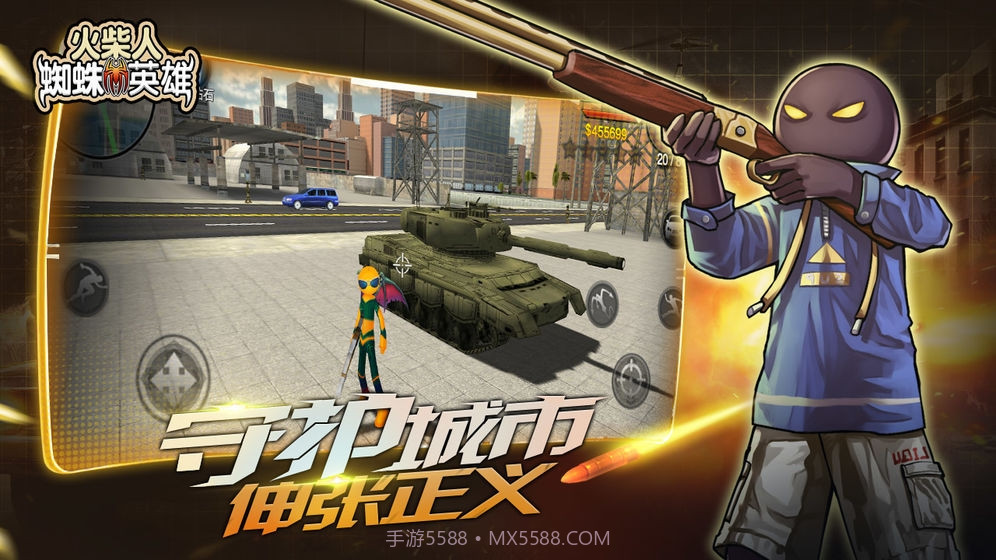 火柴人蜘蛛英雄解锁无限金币版app截图3 火柴人蜘蛛英雄解锁无限金币版app截图3