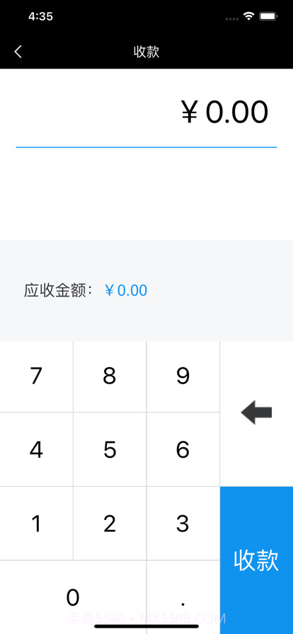 手店通截图2 手店通截图2