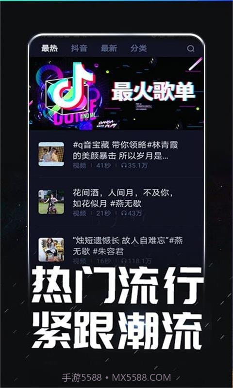 来电酷视频多截图4