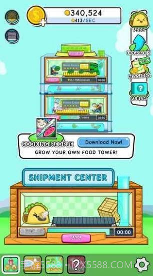 食物进化模拟器截图1 食物进化模拟器截图1