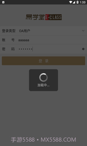 索菲亚易学堂截图1