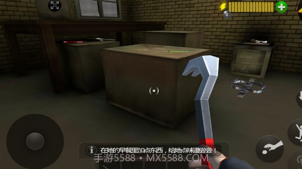 整蛊老奶奶模拟器截图3 整蛊老奶奶模拟器截图3