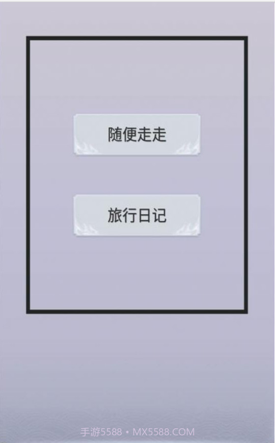 拼图游记截图2 拼图游记截图2