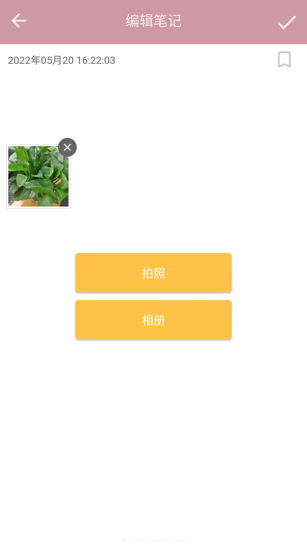 心情笔记截图1 心情笔记截图1