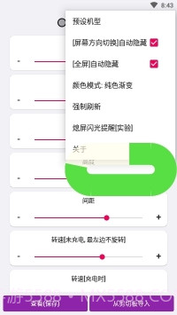EnergyRing官方下载截图2 EnergyRing官方下载截图2