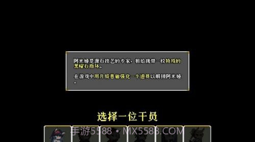 明日方舟地牢截图1