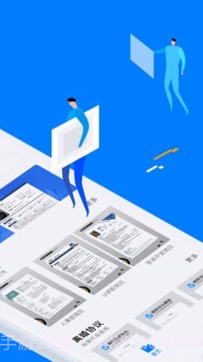 文档库截图2 文档库截图2