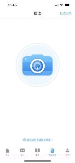 大鱼人机口语截图4 大鱼人机口语截图4