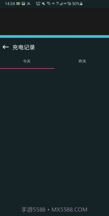 猩猩手机电池管家截图2 猩猩手机电池管家截图2