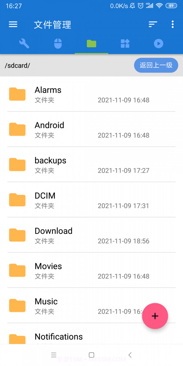 甲壳虫ADB助手截图4 甲壳虫ADB助手截图4