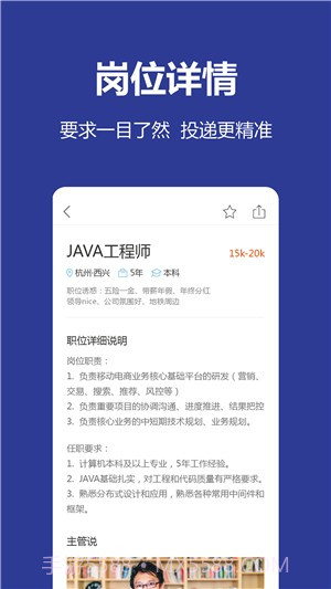 相约在高新截图3 相约在高新截图3