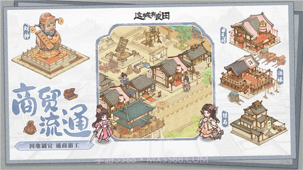 这城有点田无限不减反增截图1 这城有点田无限不减反增截图1