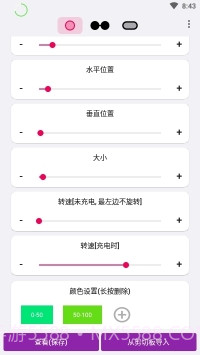 EnergyRing官方下载截图4 EnergyRing官方下载截图4