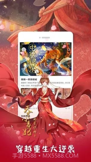 哈哈漫画免费韩国漫画截图3 哈哈漫画免费韩国漫画截图3