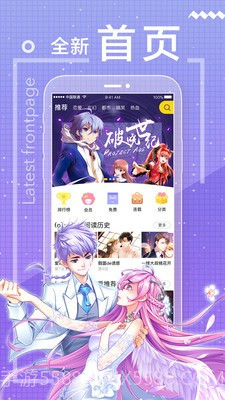 556漫画截图2 556漫画截图2